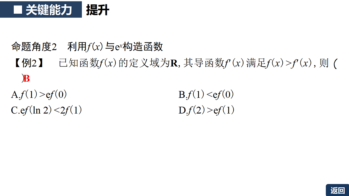 18342948第7页