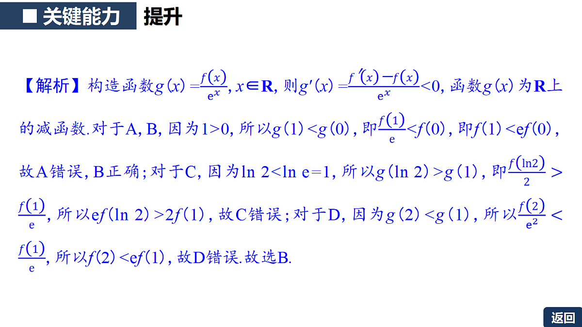 18342948第8页