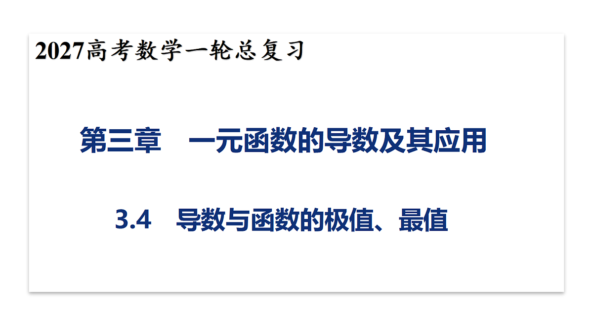 18342949第1页