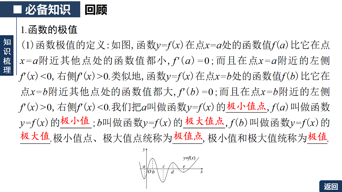 18342949第5页
