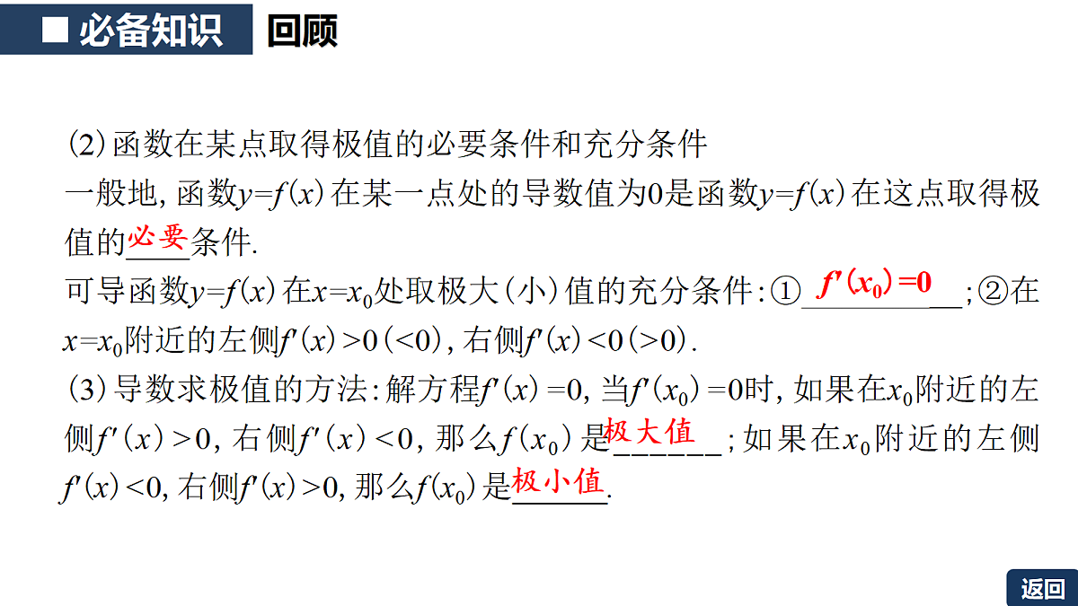 18342949第6页