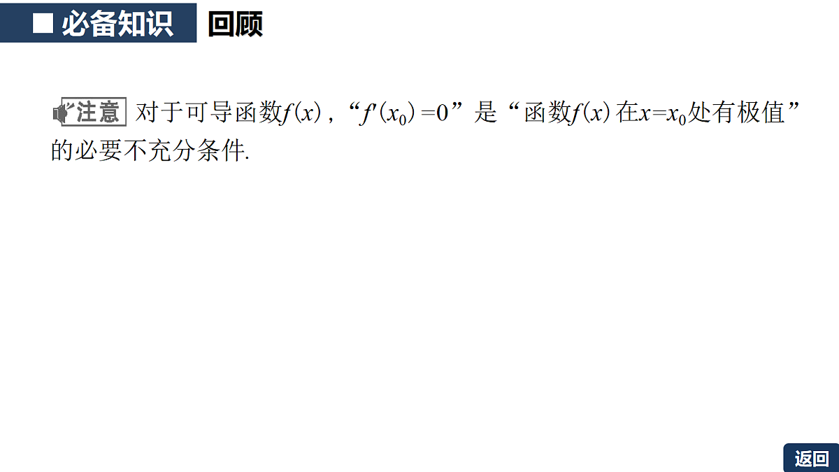 18342949第7页
