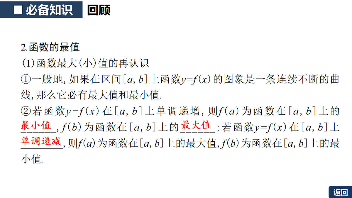 18342949第8页