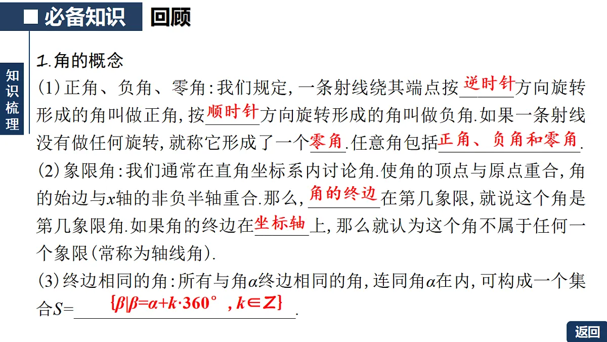18342950第5页