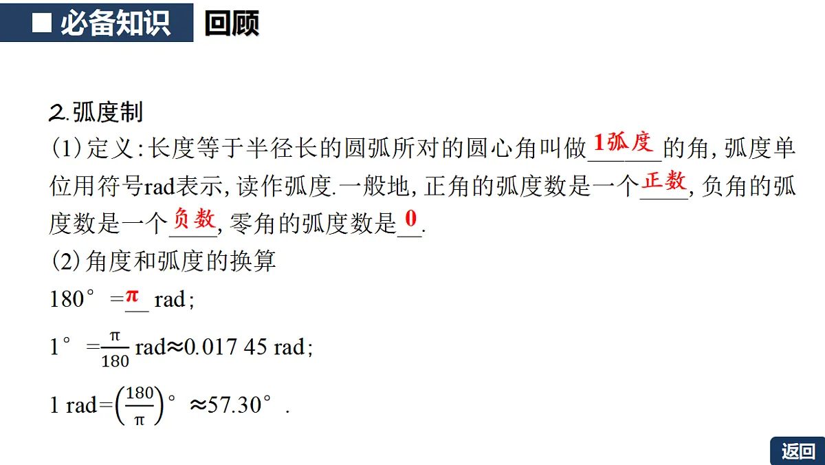 18342950第6页