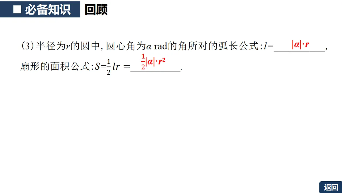 18342950第7页