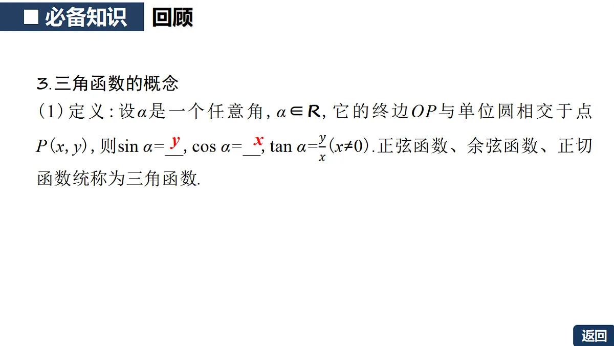 18342950第8页