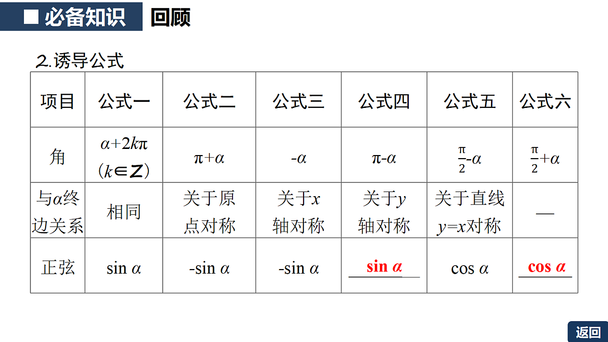 18342951第6页