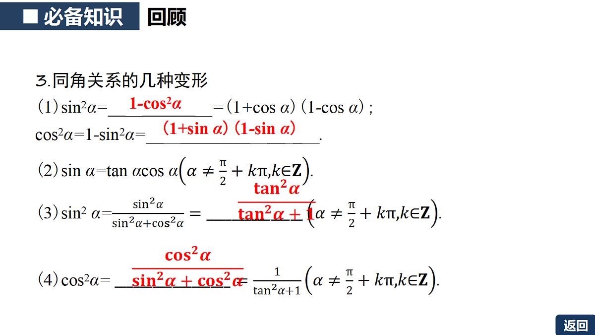 18342951第8页