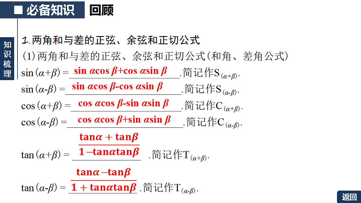 18342952第5页