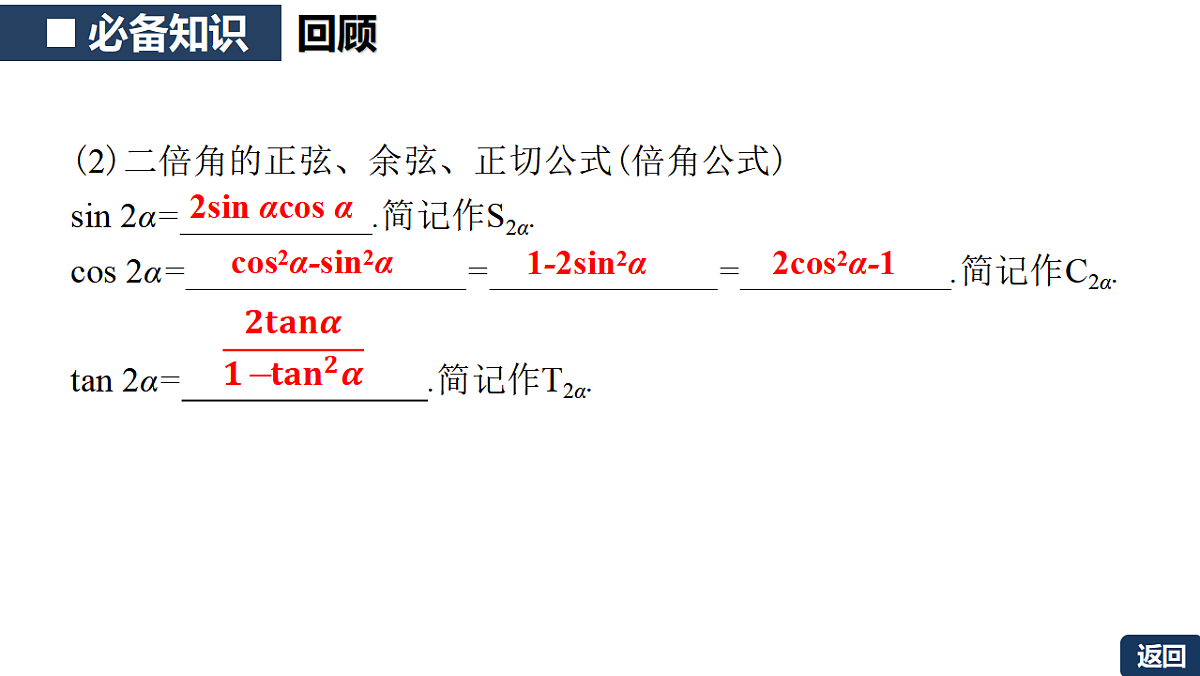 18342952第6页