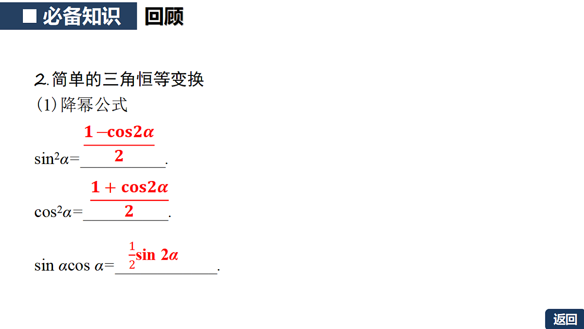 18342952第7页