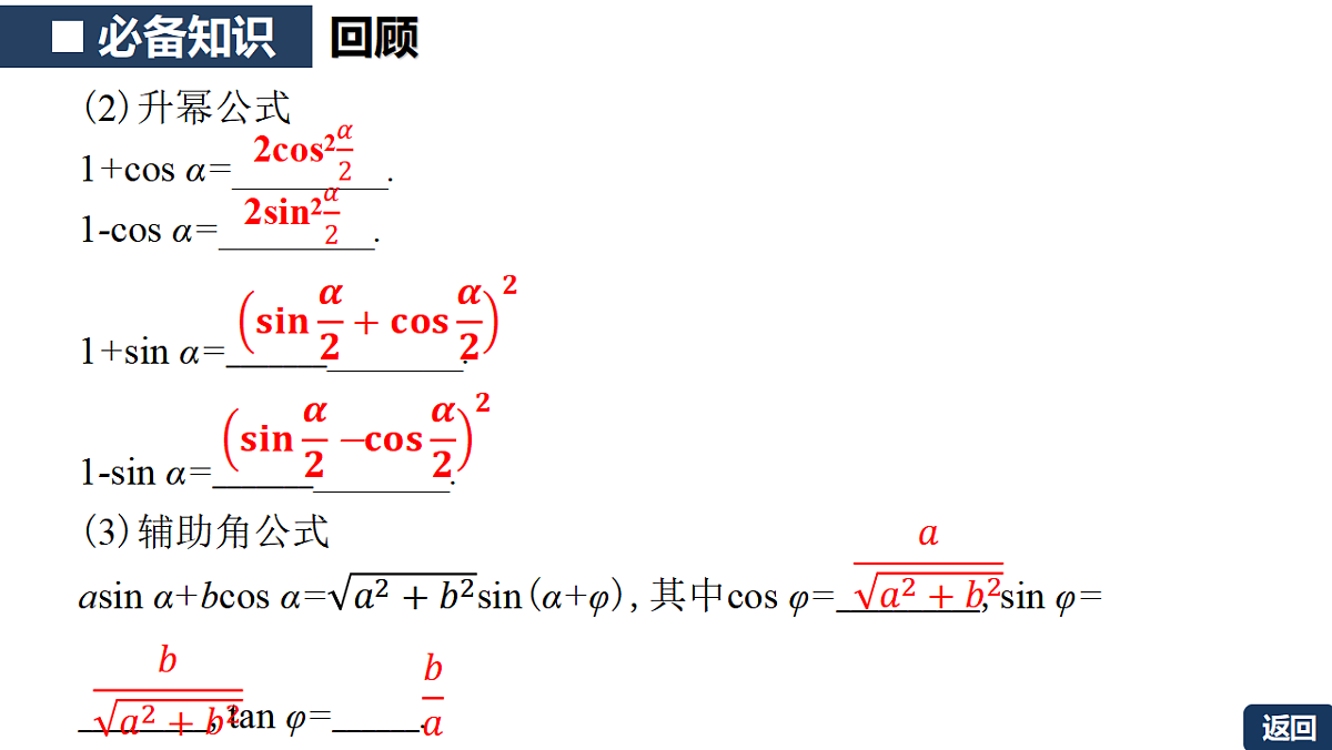 18342952第8页