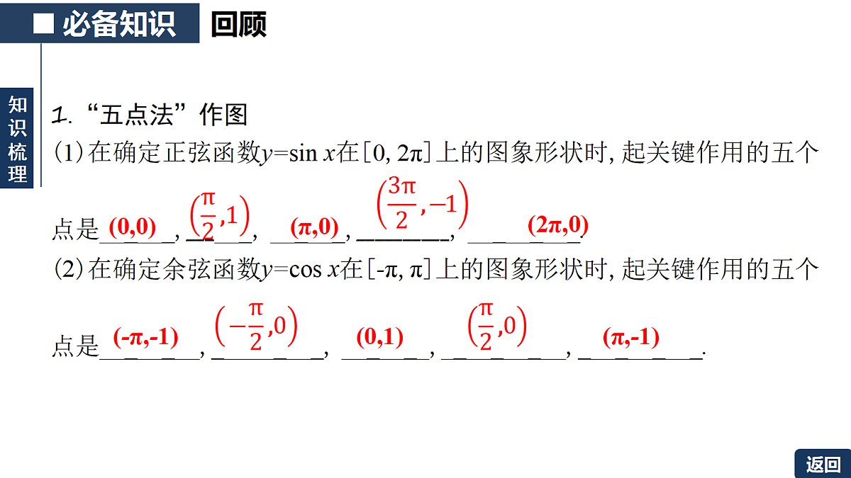 18342953第5页