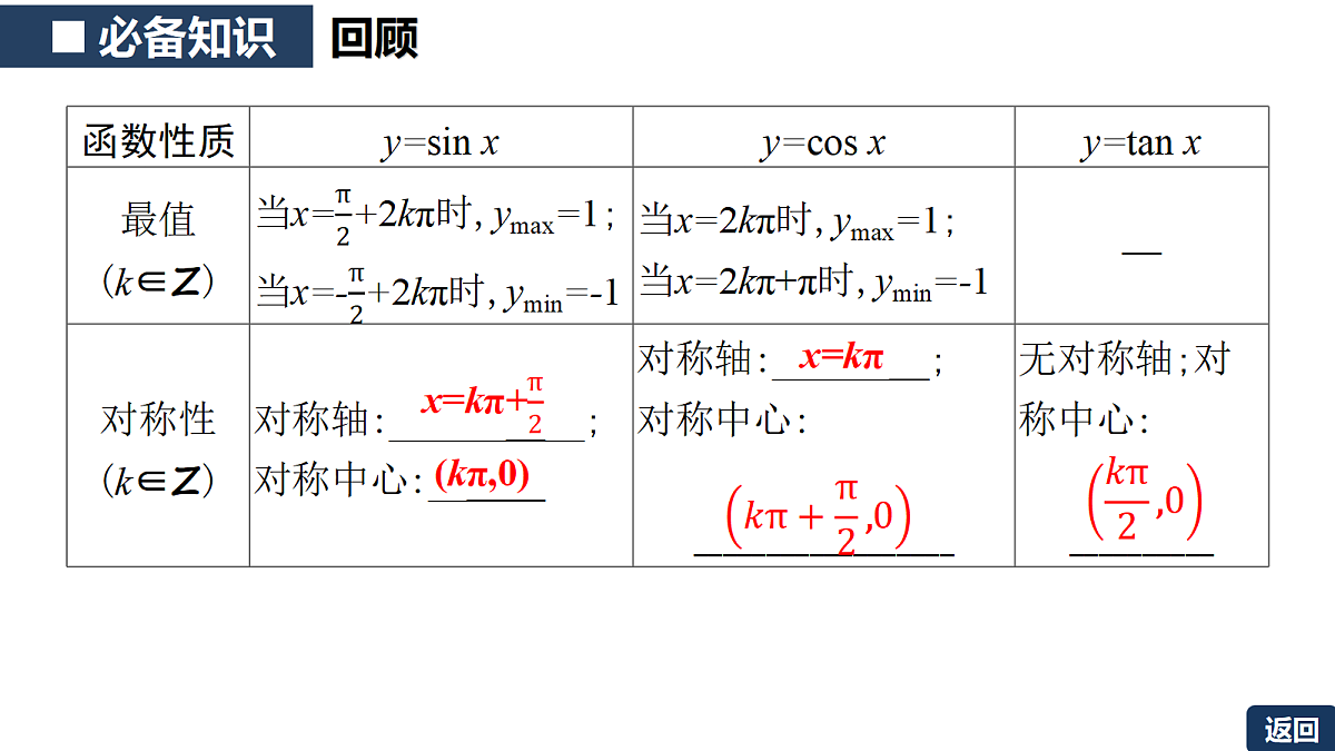 18342953第7页