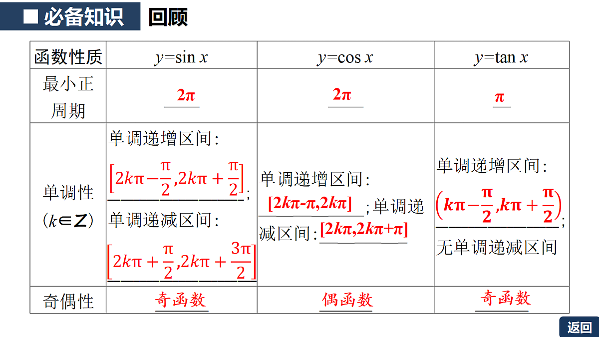 18342953第8页