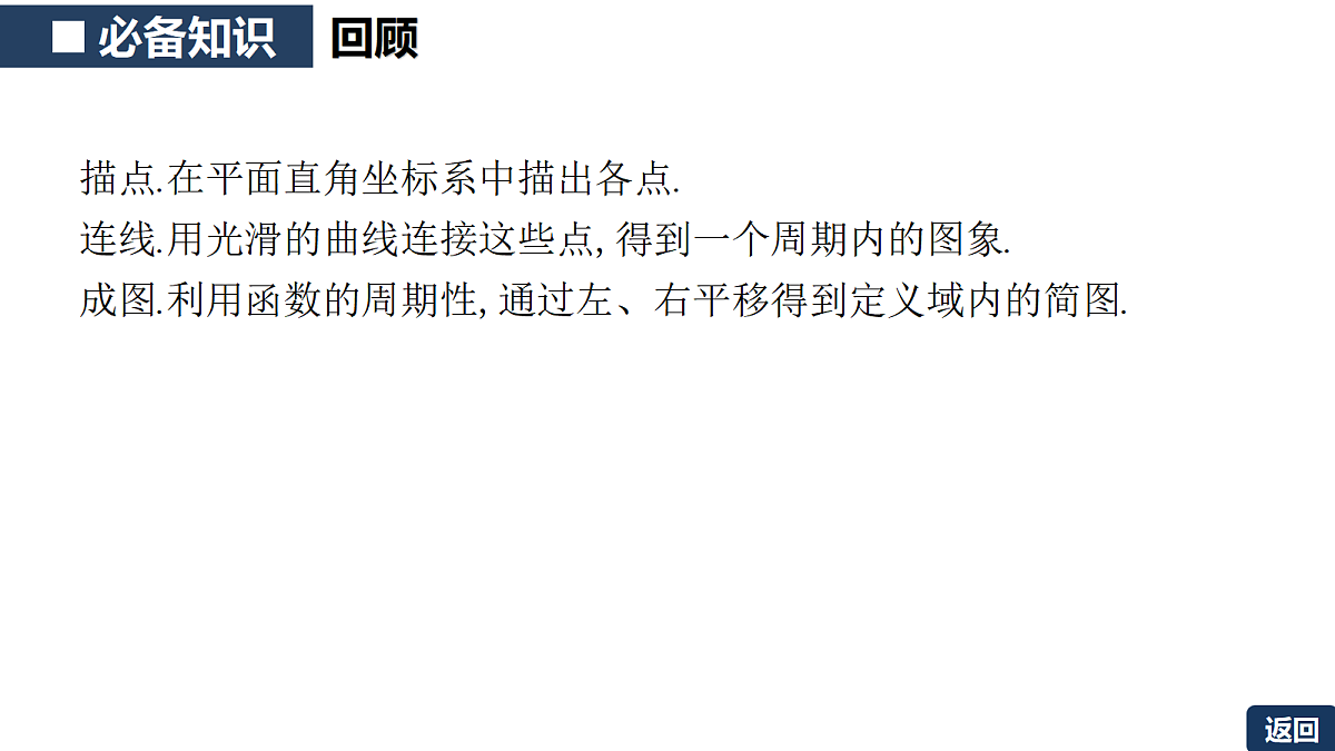18342954第7页