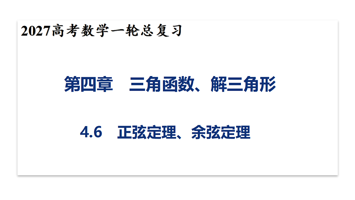 18342955第1页