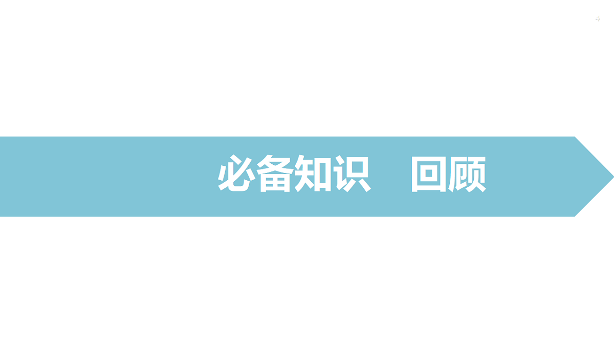 18342955第4页