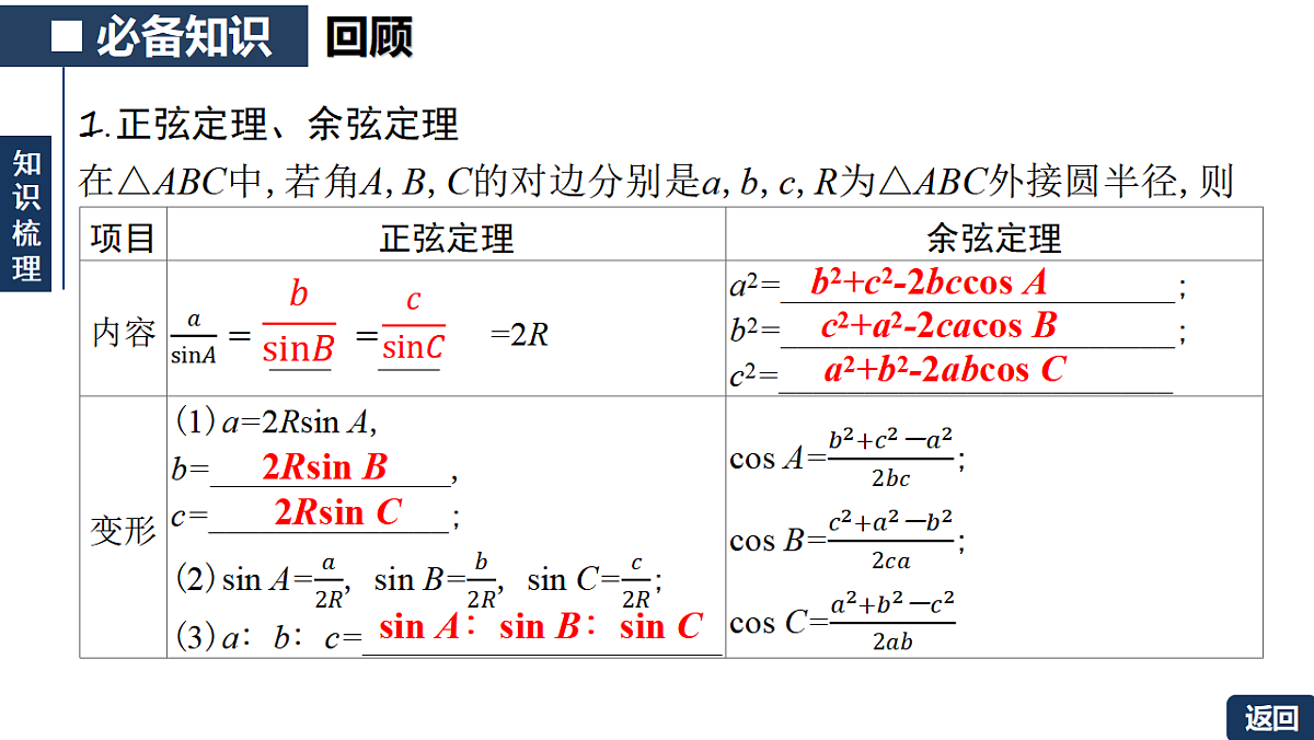 18342955第5页