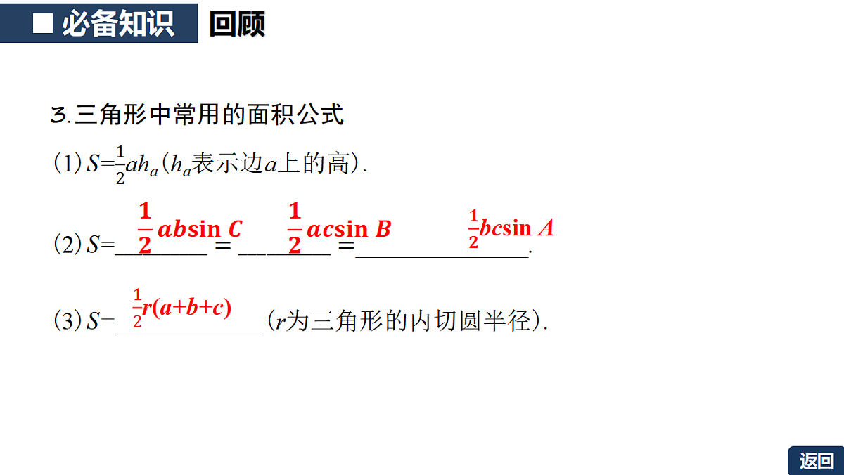 18342955第7页