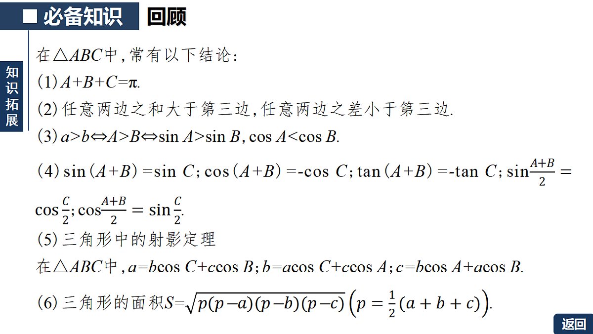 18342955第8页