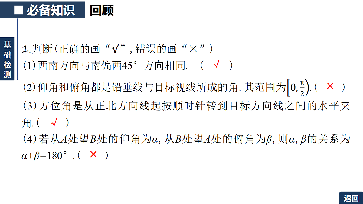 18342957第8页
