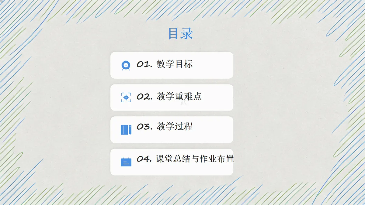 18342958第2页