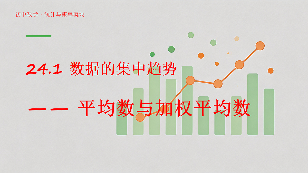 18342994第1页