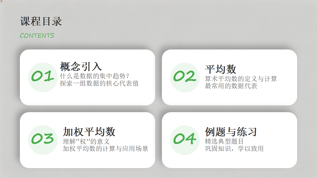18342994第2页