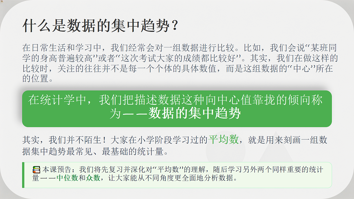 18342994第3页