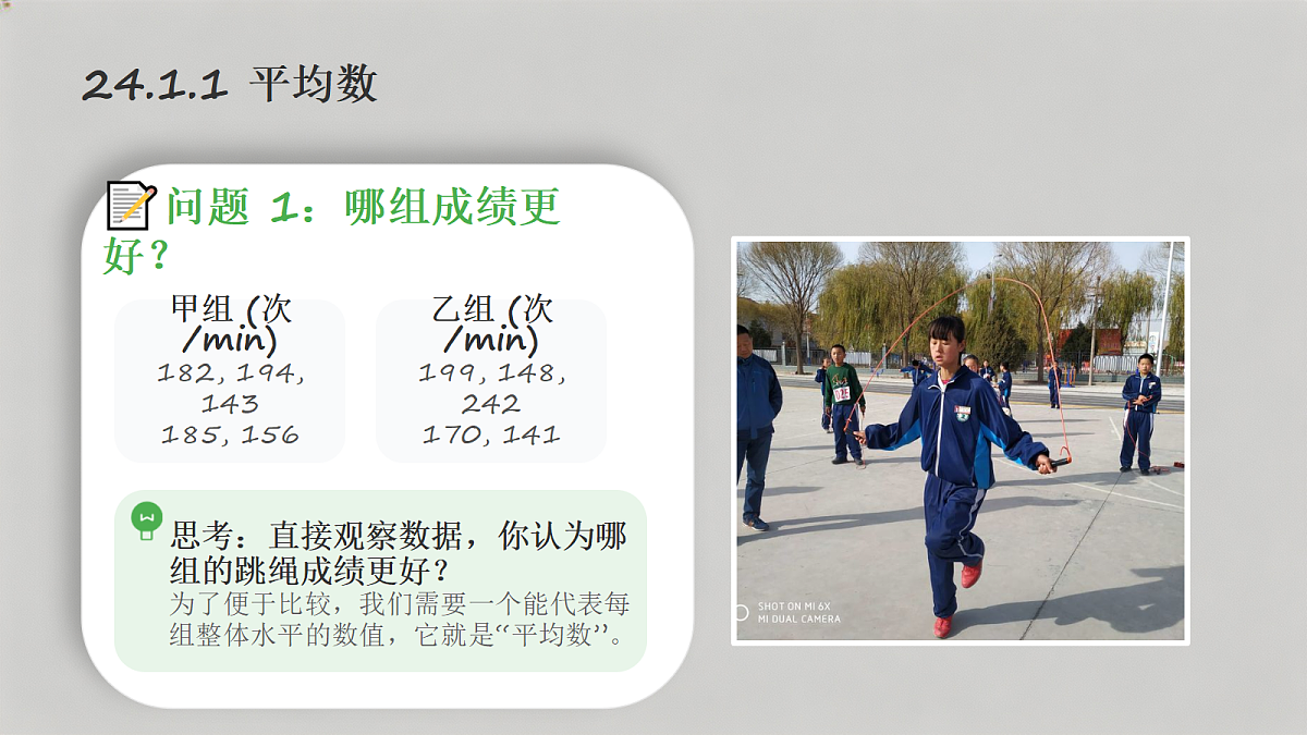 18342994第4页