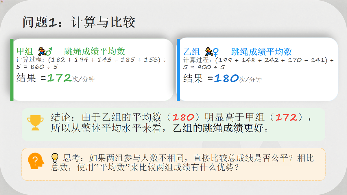 18342994第5页