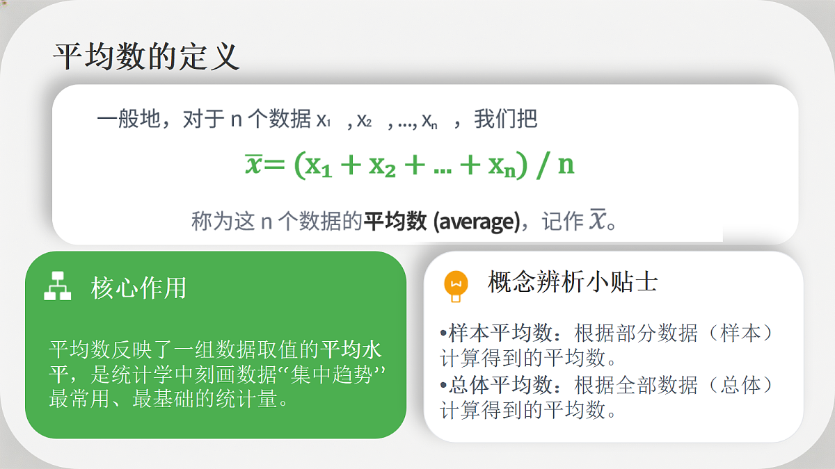 18342994第6页