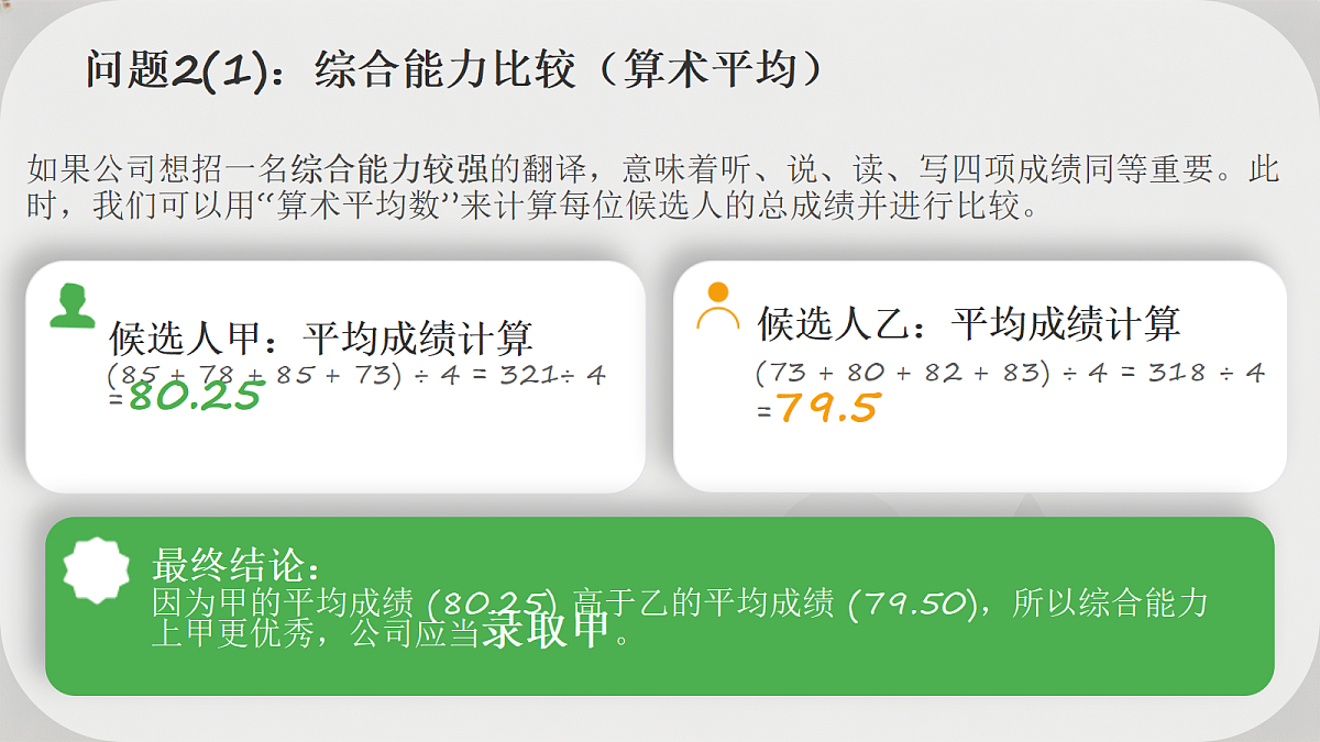 18342994第8页
