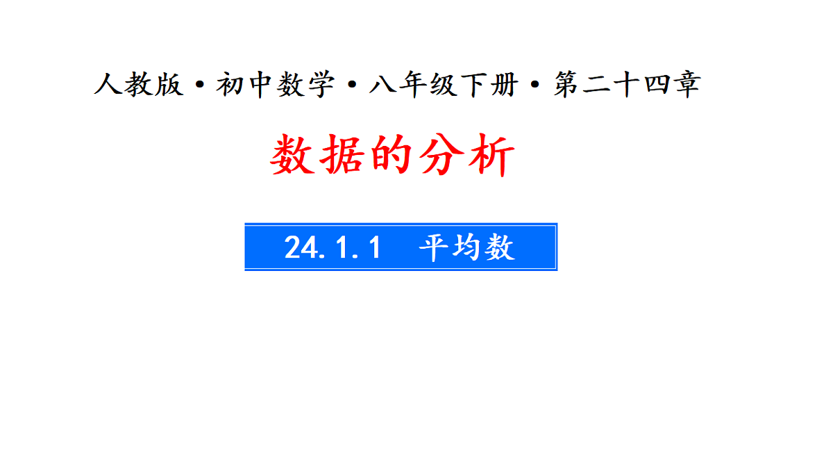 18342995第1页