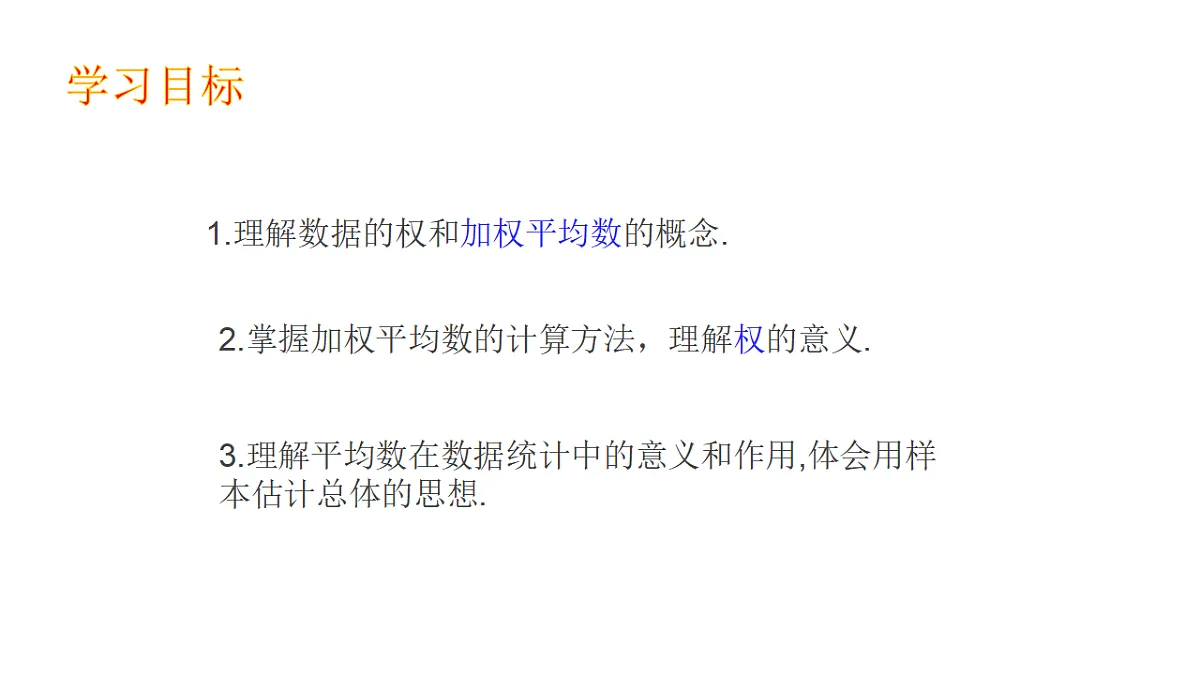 18342995第2页