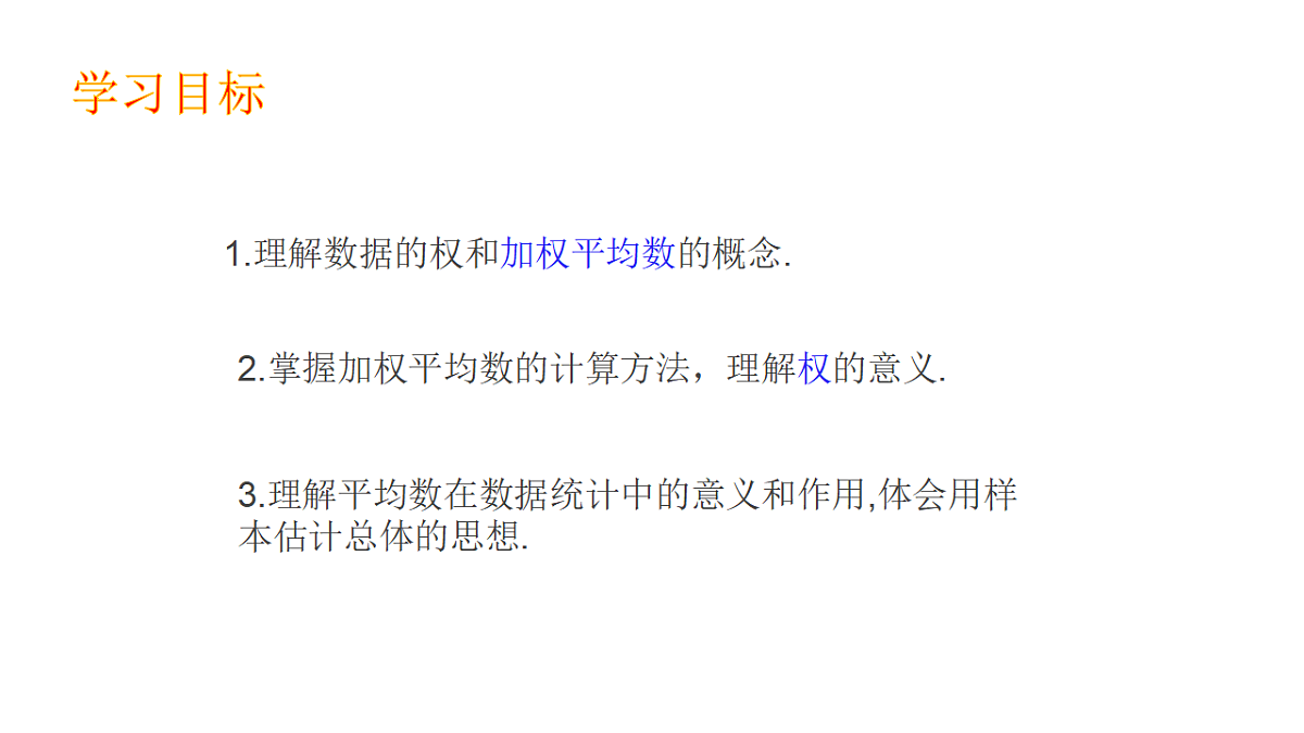 18342995第2页