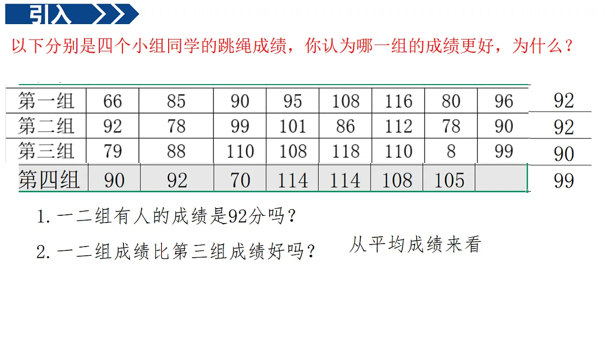 18342995第3页