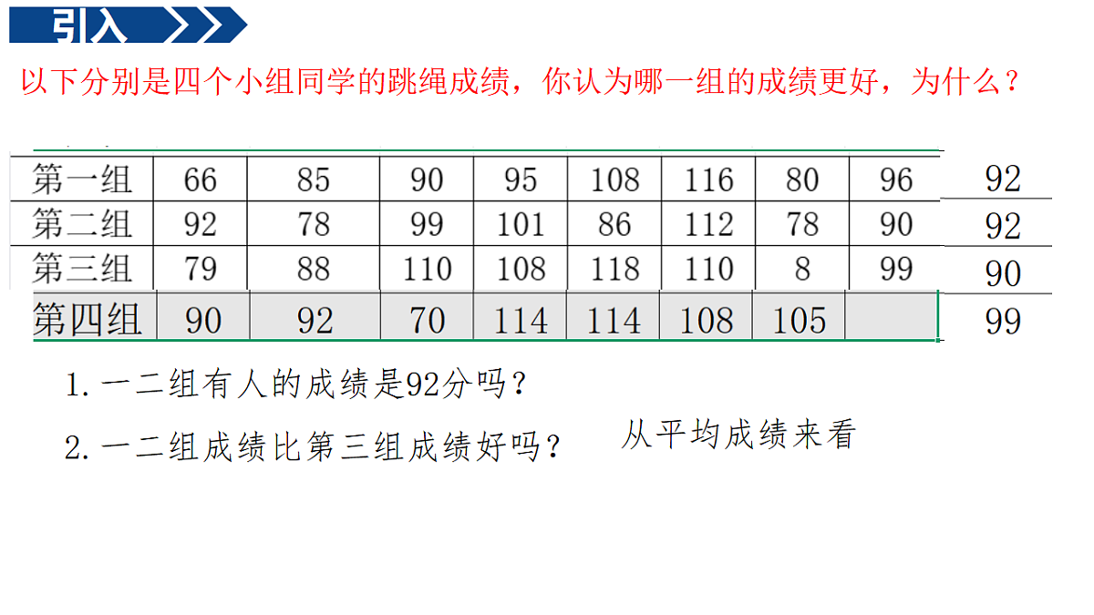18342995第3页