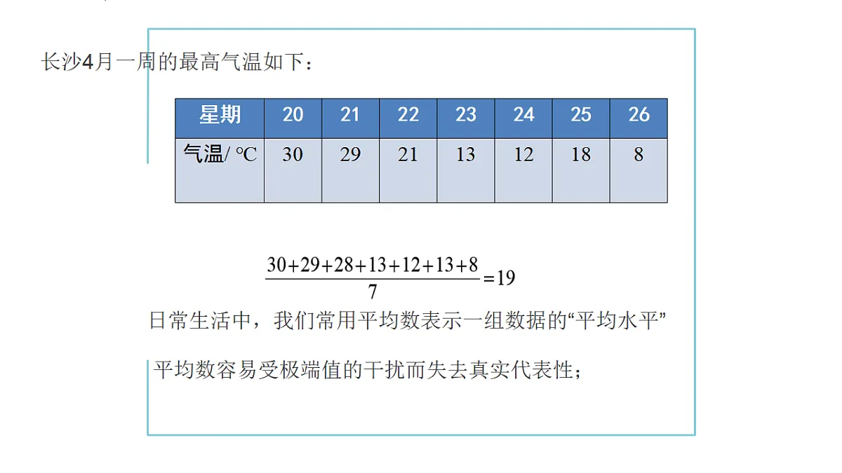 18342995第6页
