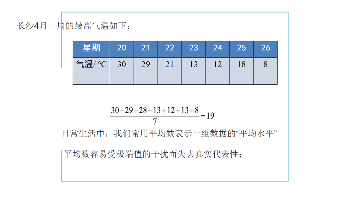 18342995第6页