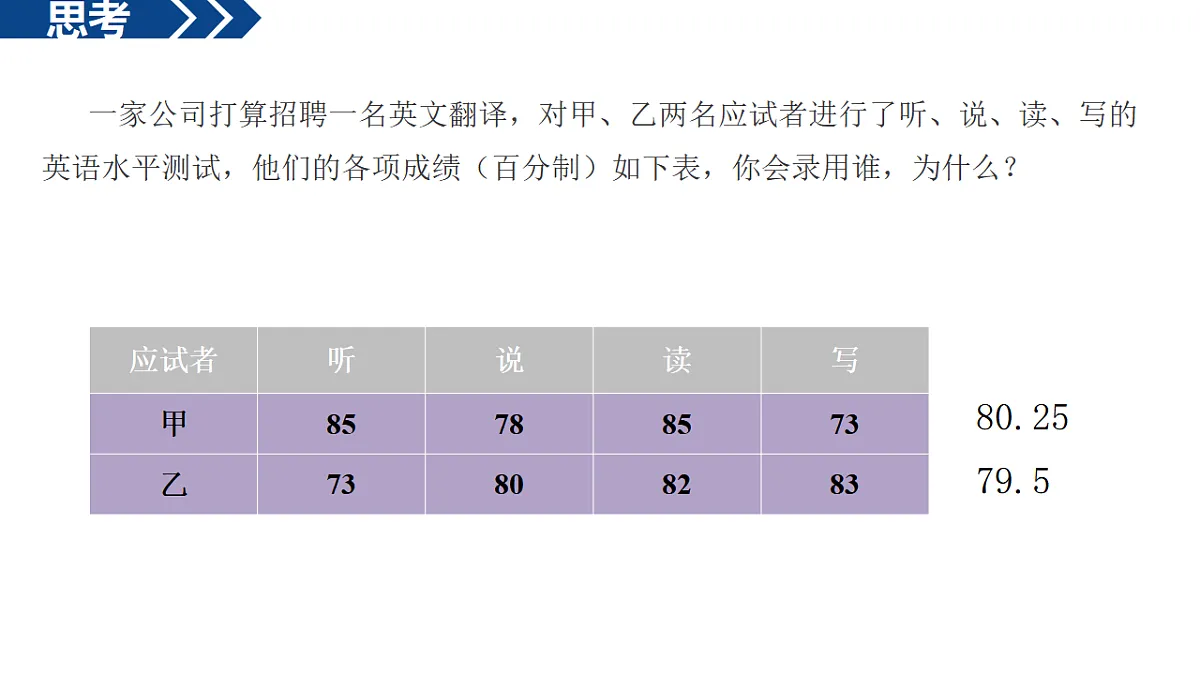 18342995第7页