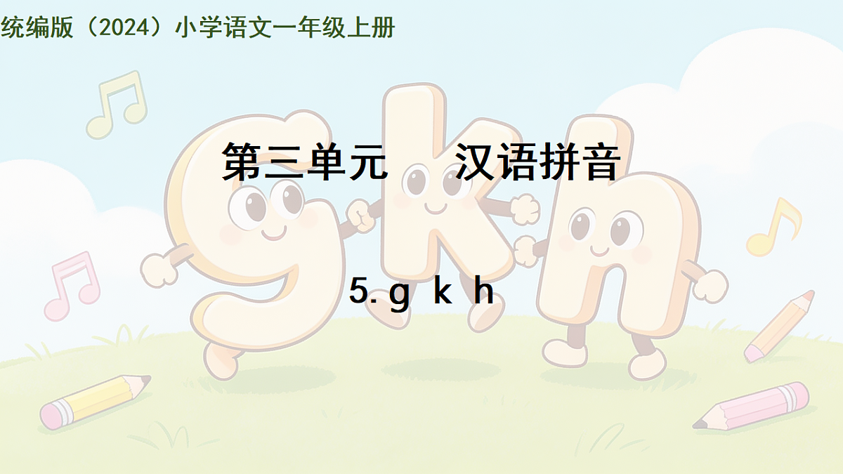 18343022第1页