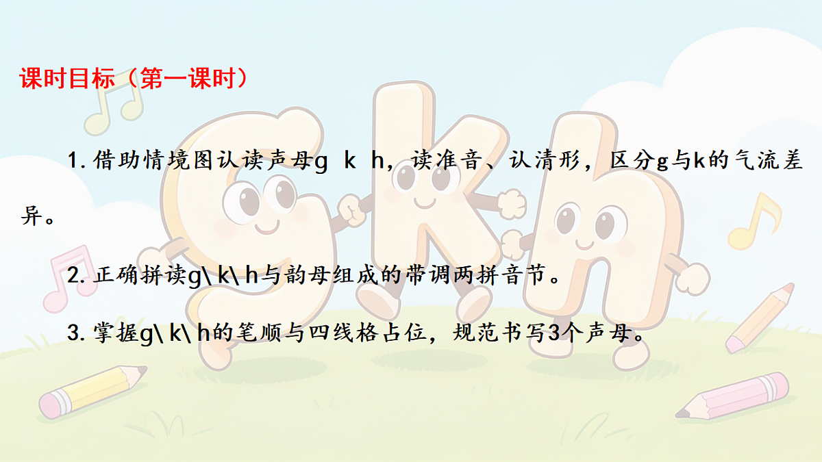 18343022第2页