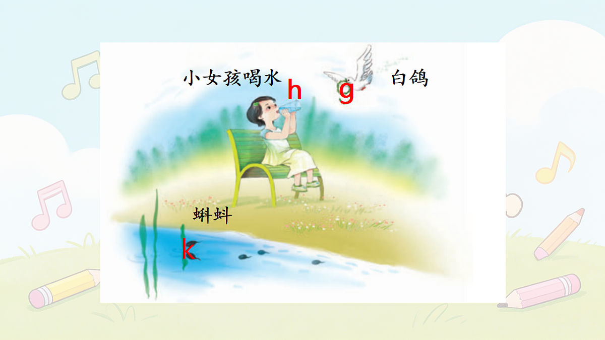 18343022第3页