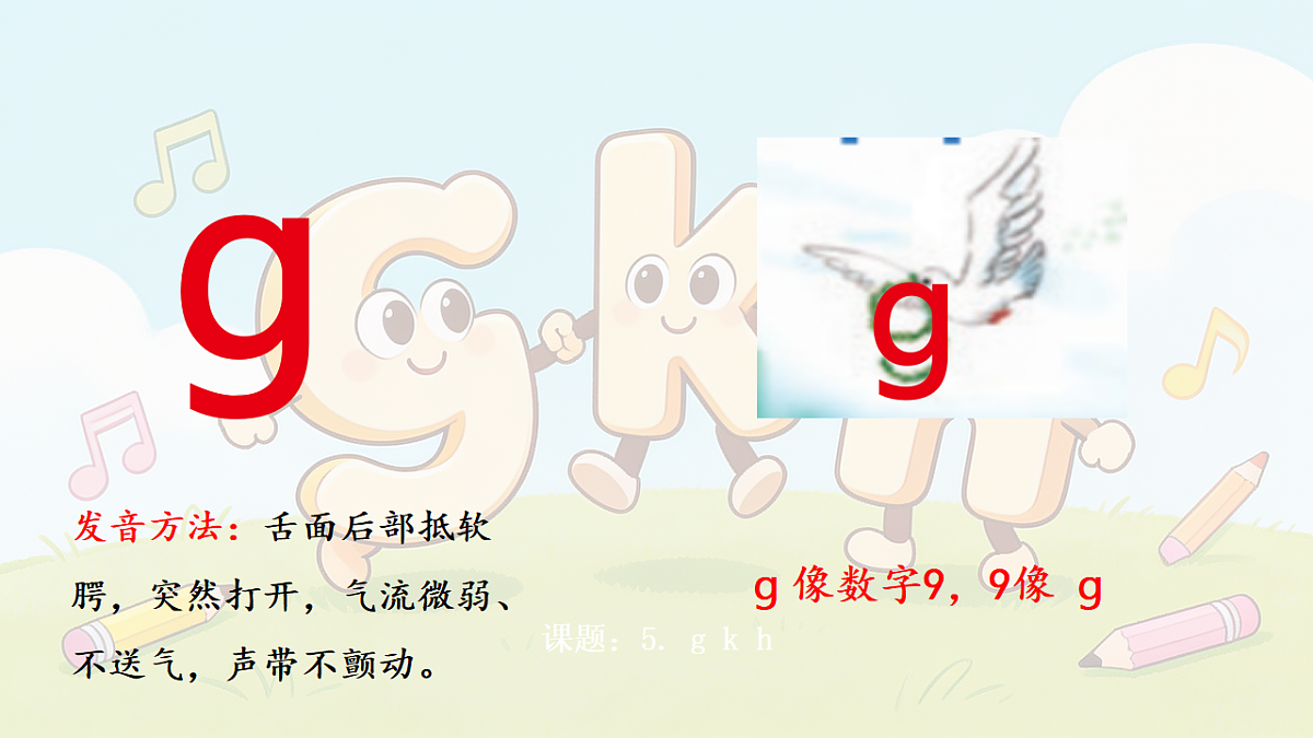 18343022第4页