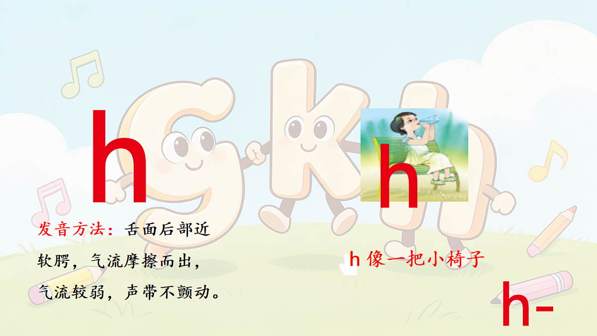 18343022第6页