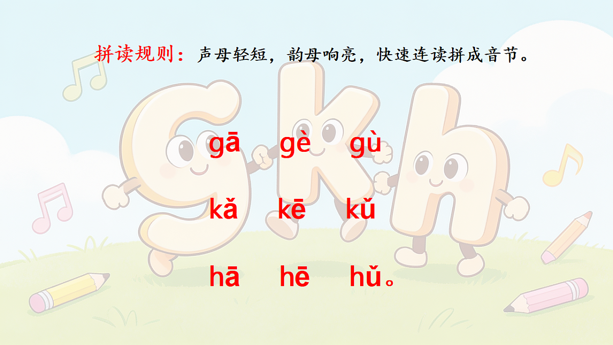 18343022第7页