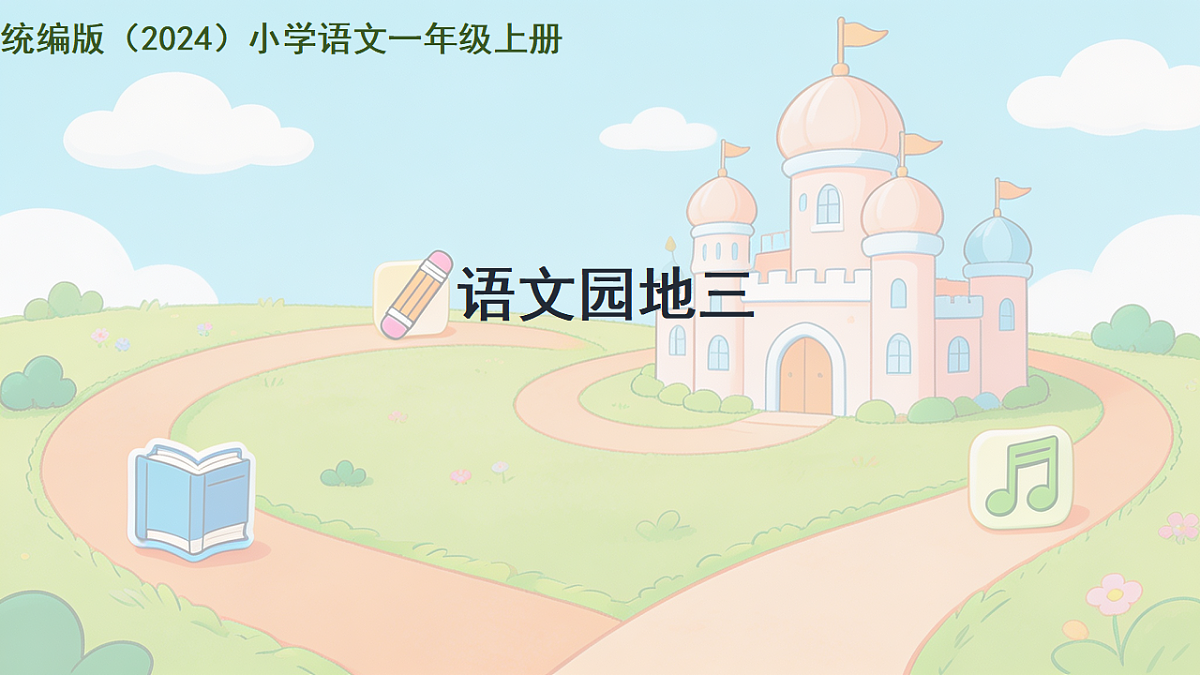 18343037第1页